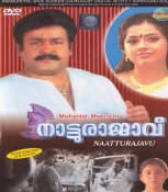 Naatturajavu Malayalam DVD